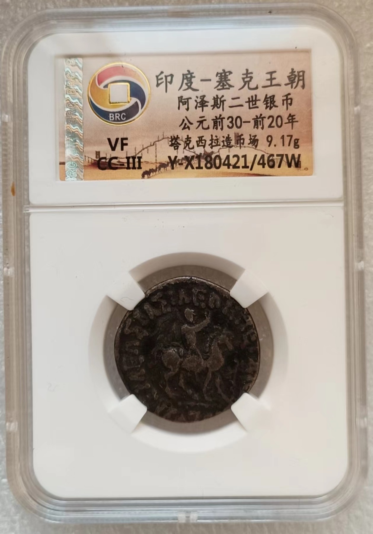 瓶子🏺第123期拍卖会