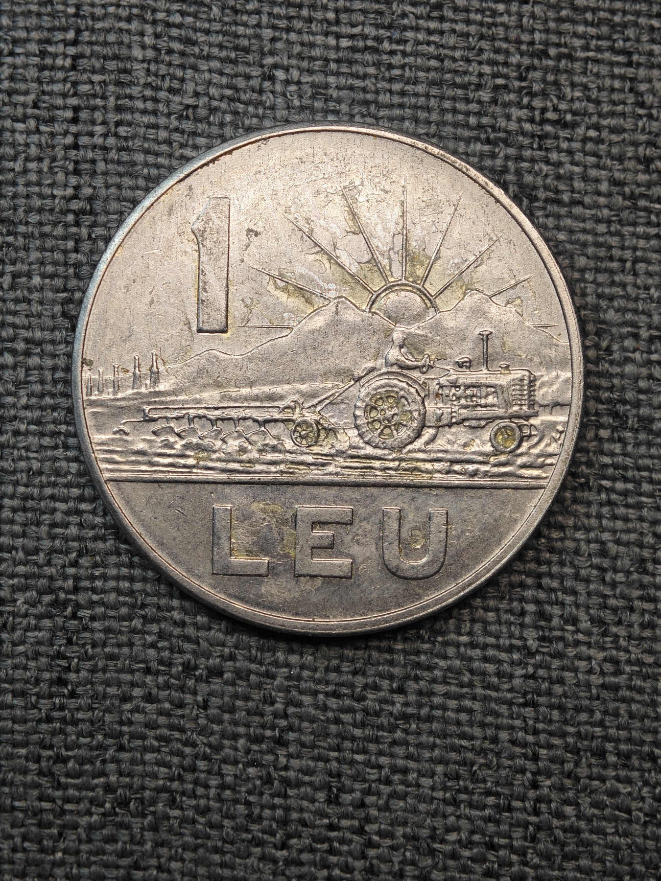 外国硬币收藏店第6期 罗马尼亚1966年田园风光拖拉机1列