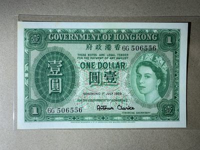 【礼羽收藏】🌏世界钱币拍卖第32期 - 【6G506556】全新 有点微黄 香港政府1元纸币 数三 无347尾6 
