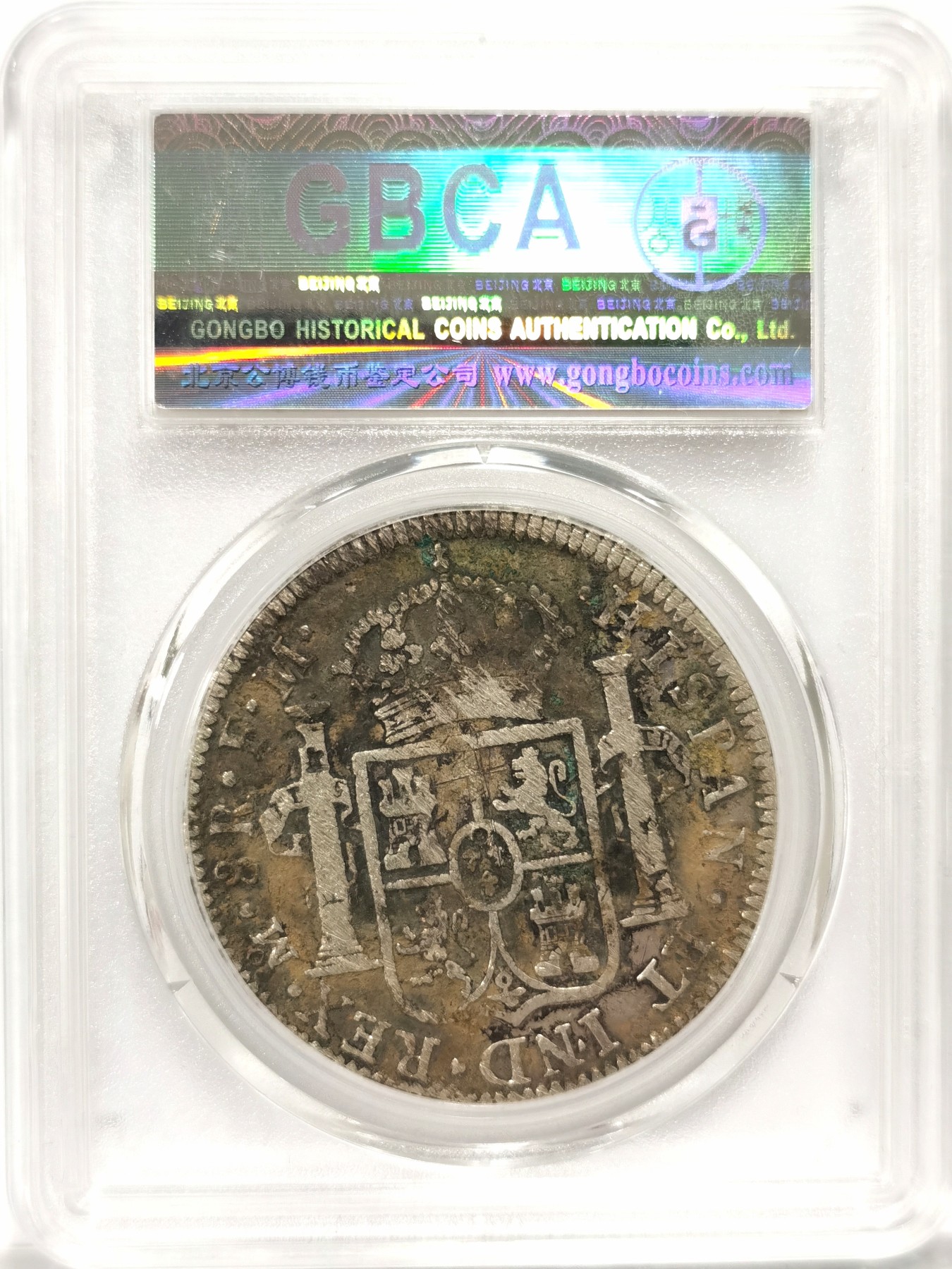 博洋堂世界钱币拍卖第058期（全场包邮）