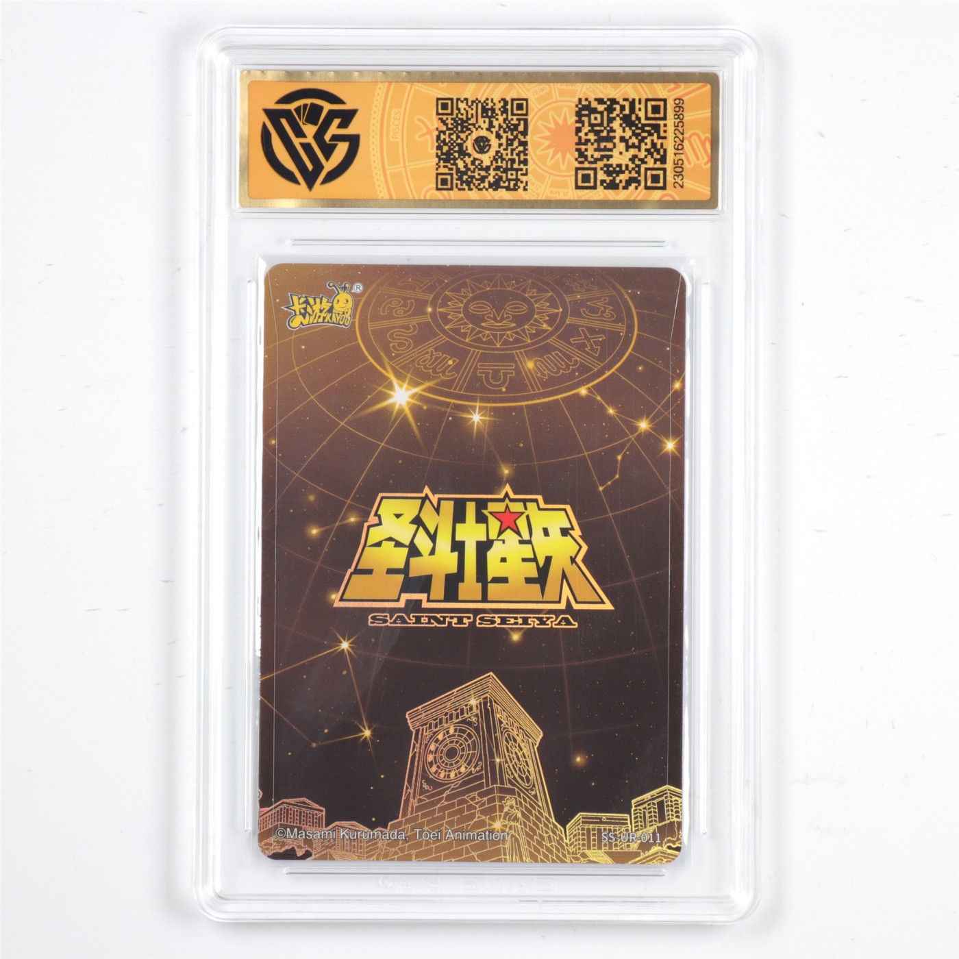 2023卡游圣斗士星矢UR卡妙 CCG 10 23051622 5899