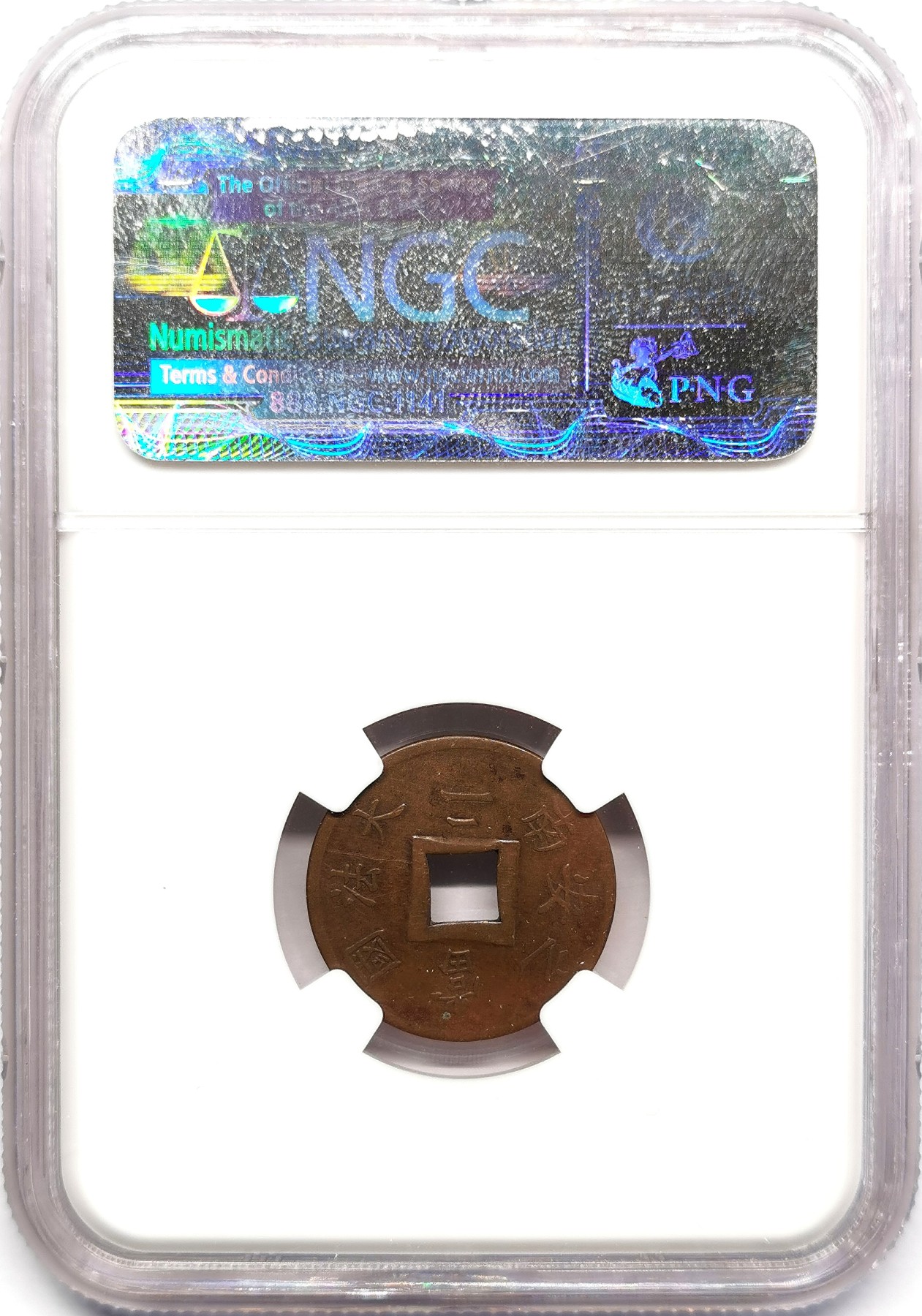 凡希万国世界钱币年度大拍第二季 NGC XFD 1893大法国安南当二
