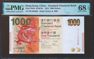 世界靓号纸钞第三十七期 - 2012年香港渣打银行1000元 经典金龙 数三全偶数无3457 狮子号6666 PMG68 超高分