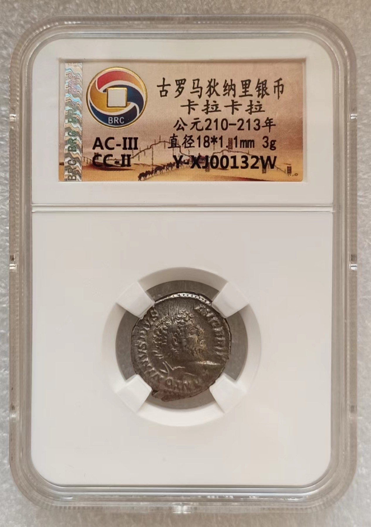 瓶子🏺第123期拍卖会