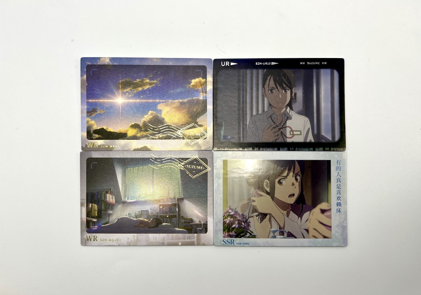 锦色铺子的卡拍第8期 跨年拍 集卡社 铃芽之旅  4张 WR  UR  SSR
