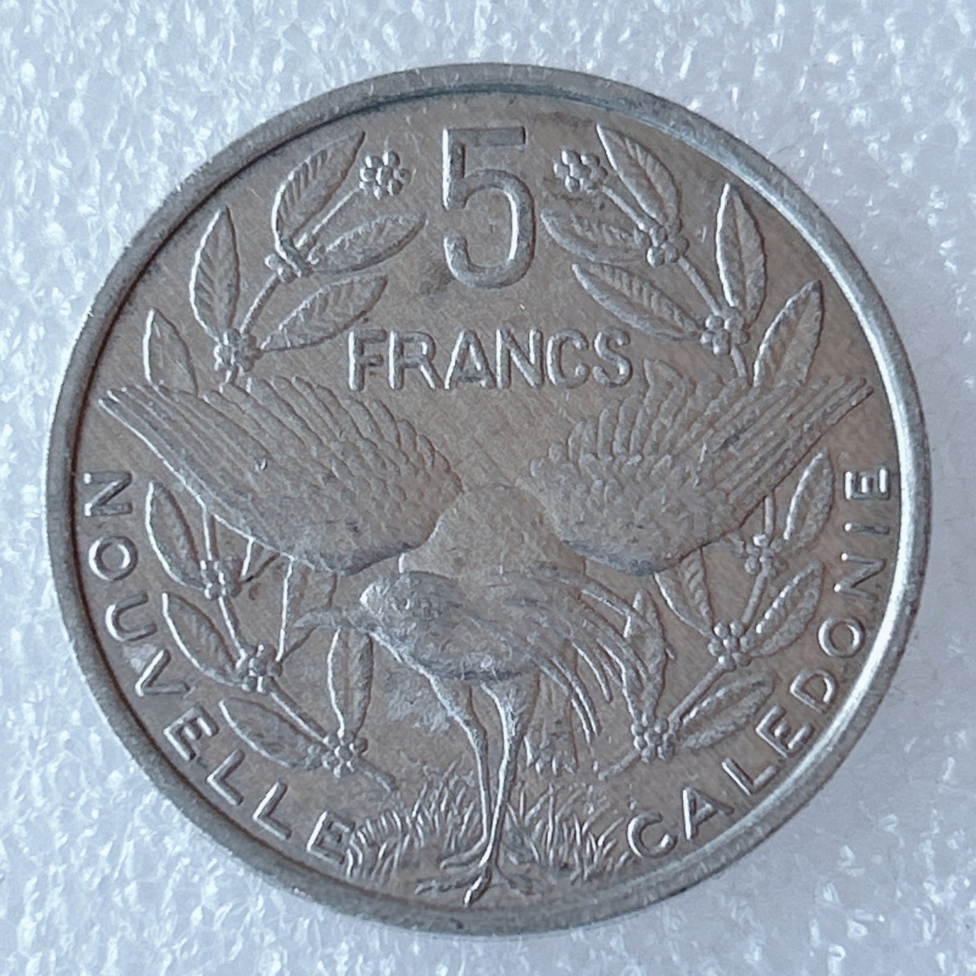 海外回流1元起拍小铺 各国钱币散币场 第3期 法属新喀里多尼亚2007年5法郎