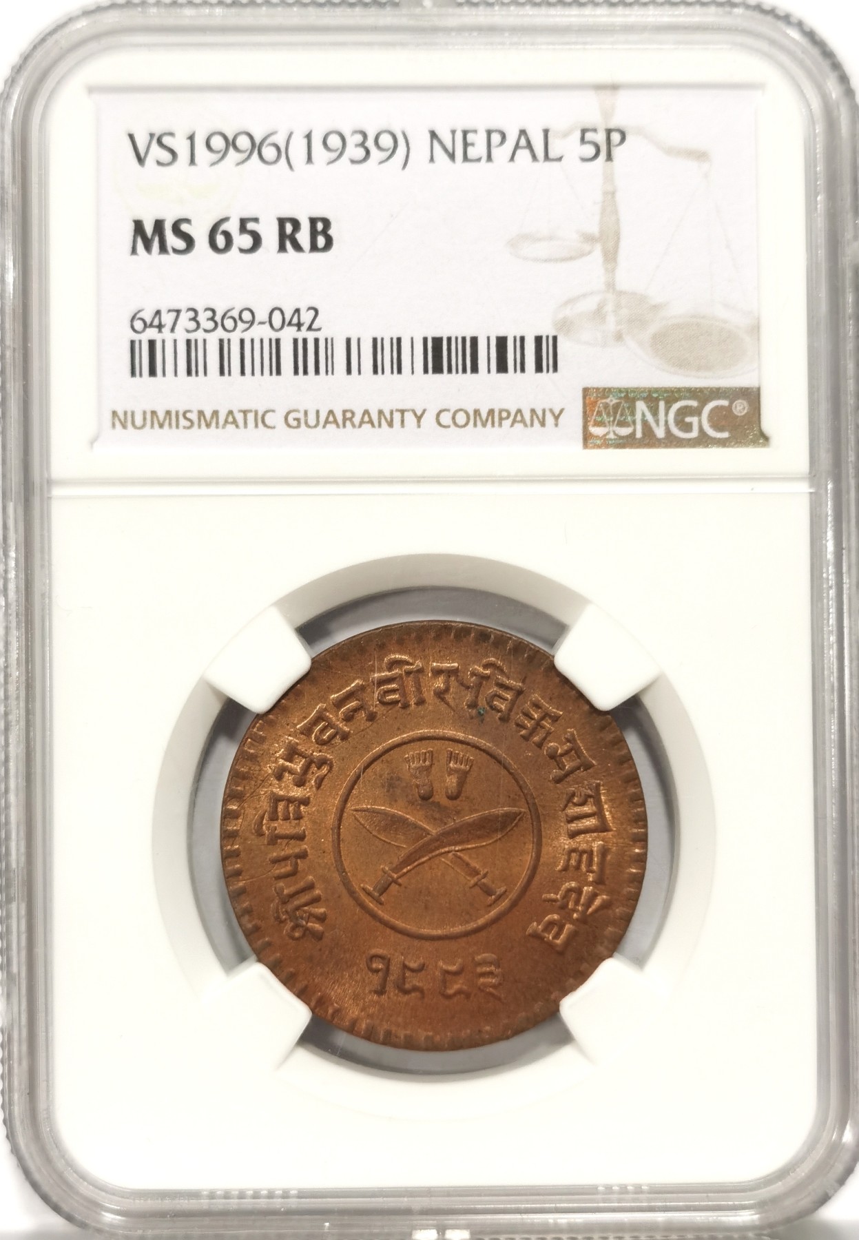 博洋堂世界钱币拍卖第058期（全场包邮）