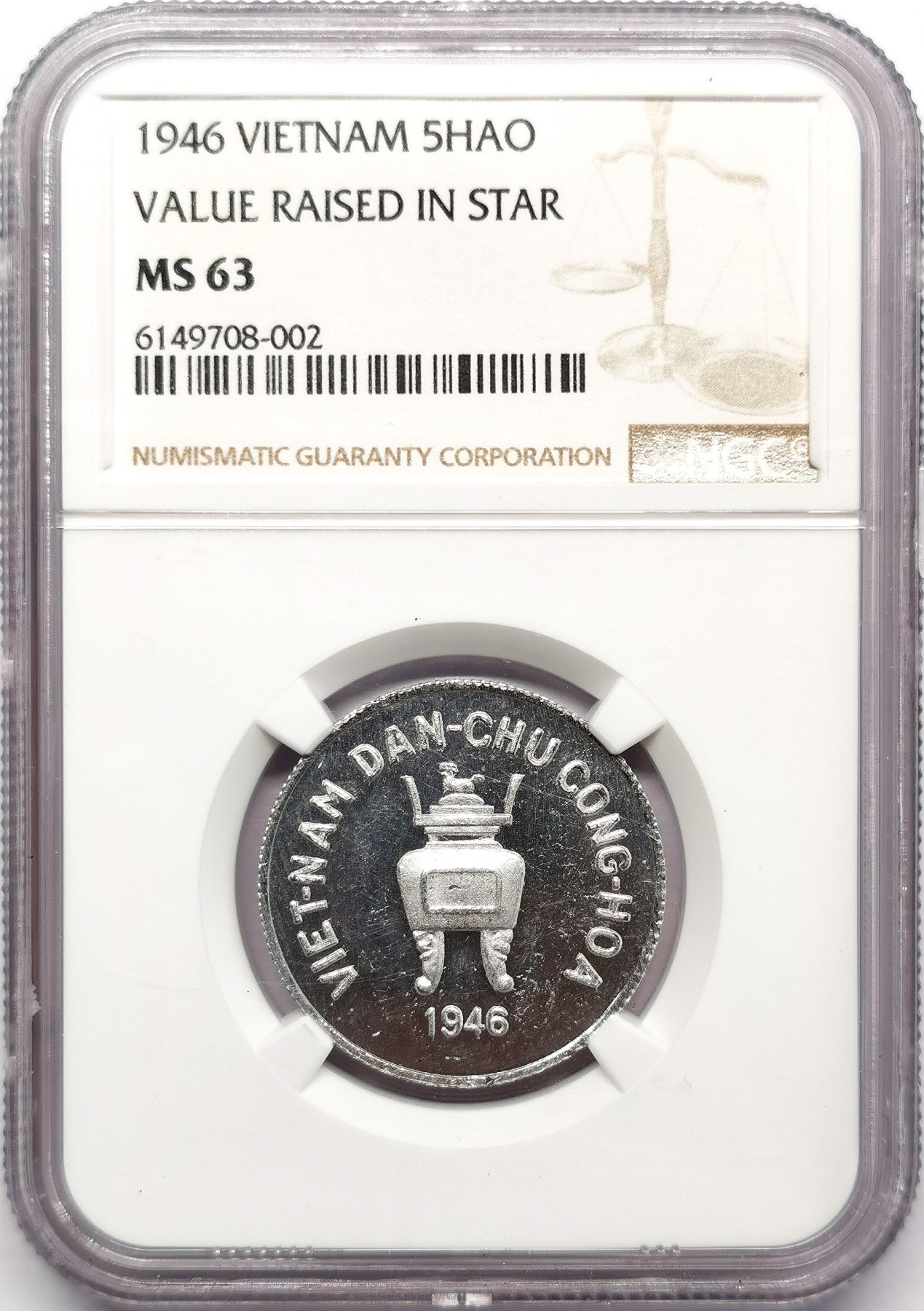 凡希万国世界钱币年度大拍第二季 NGC MS63 1946北越香炉5HAO凸字版！