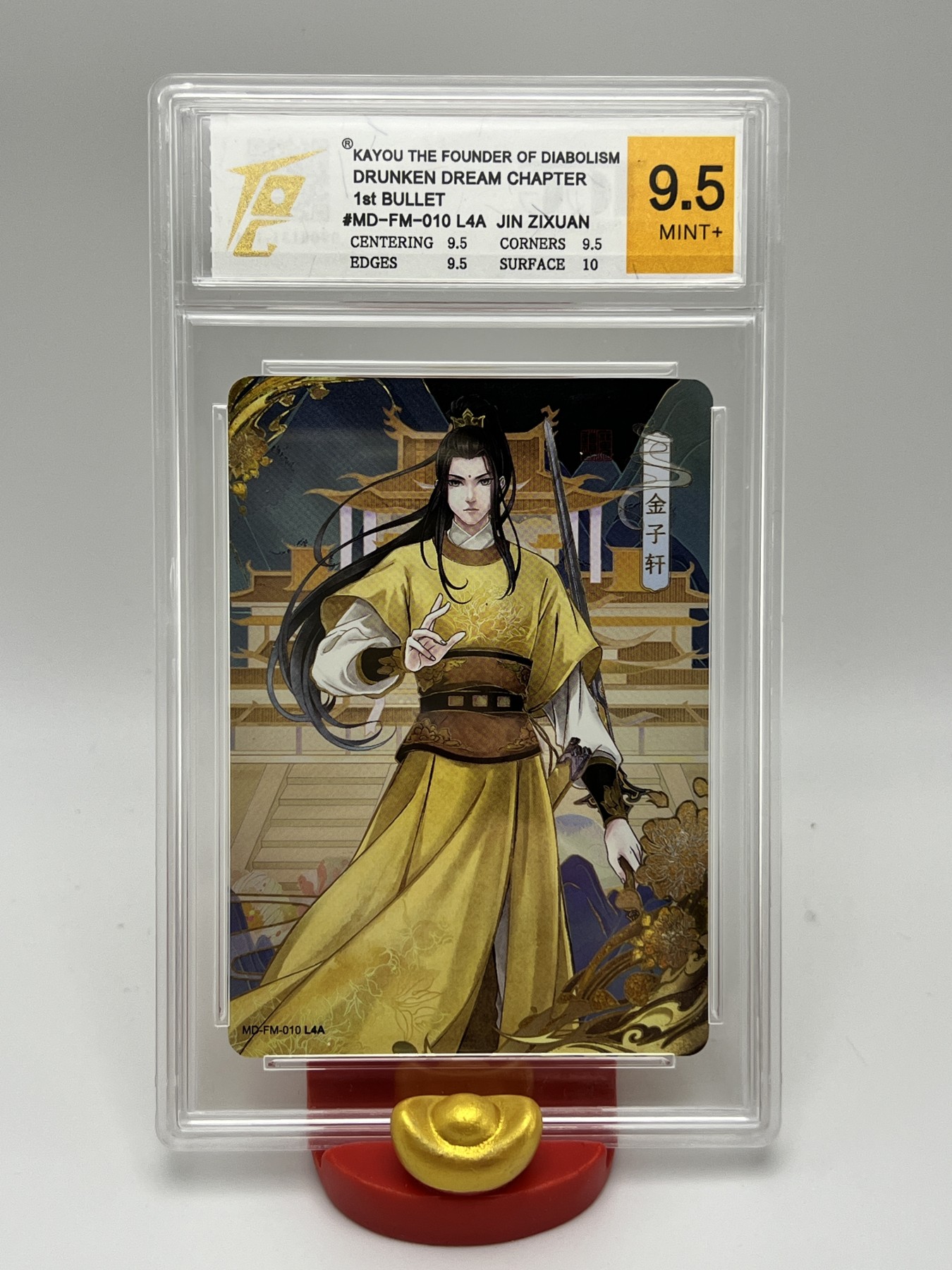 锦色铺子的卡拍第8期 跨年拍 卡游  魔道祖师 金子轩