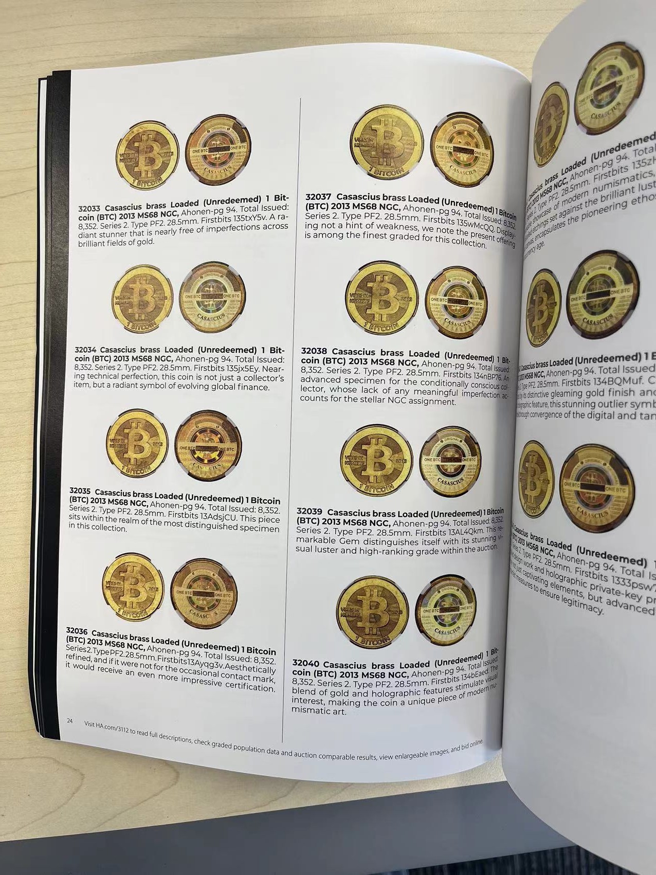 博洋堂世界钱币拍卖第058期（全场包邮）