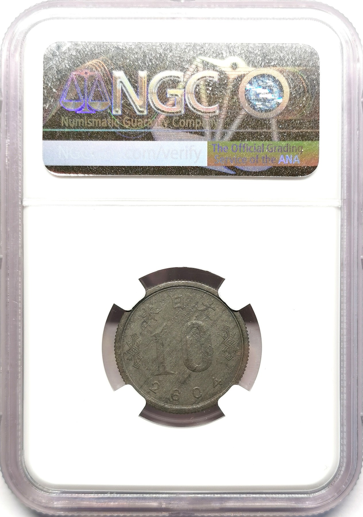 凡希万国世界钱币年度大拍第二季 NGC UNCD 1944日占印尼皮影10分锡合金有腐蚀，稀有的历史品种。