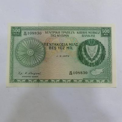 各国外币第六期 - 塞浦路斯500米尔1979年全新