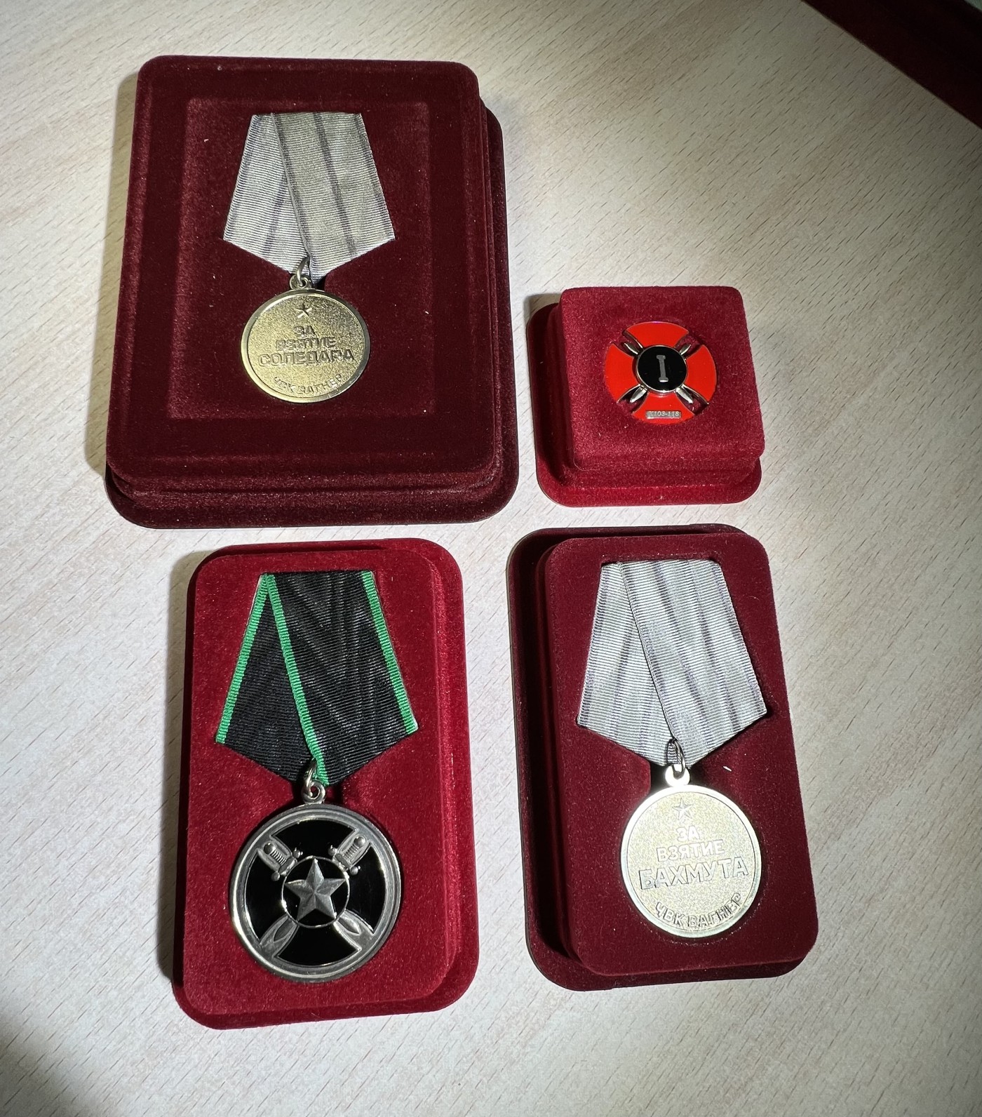 大猫徽章拍卖 第239期