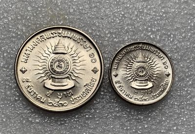 瓶子🏺第123期拍卖会  泰国拉玛九世纪念币2枚
