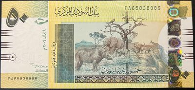 🌗乐淘淘世界纸币收藏拍卖 第36期🌓 【FA65838886】苏丹2006年纸币 50镑 初版FA 无47 全新UNC