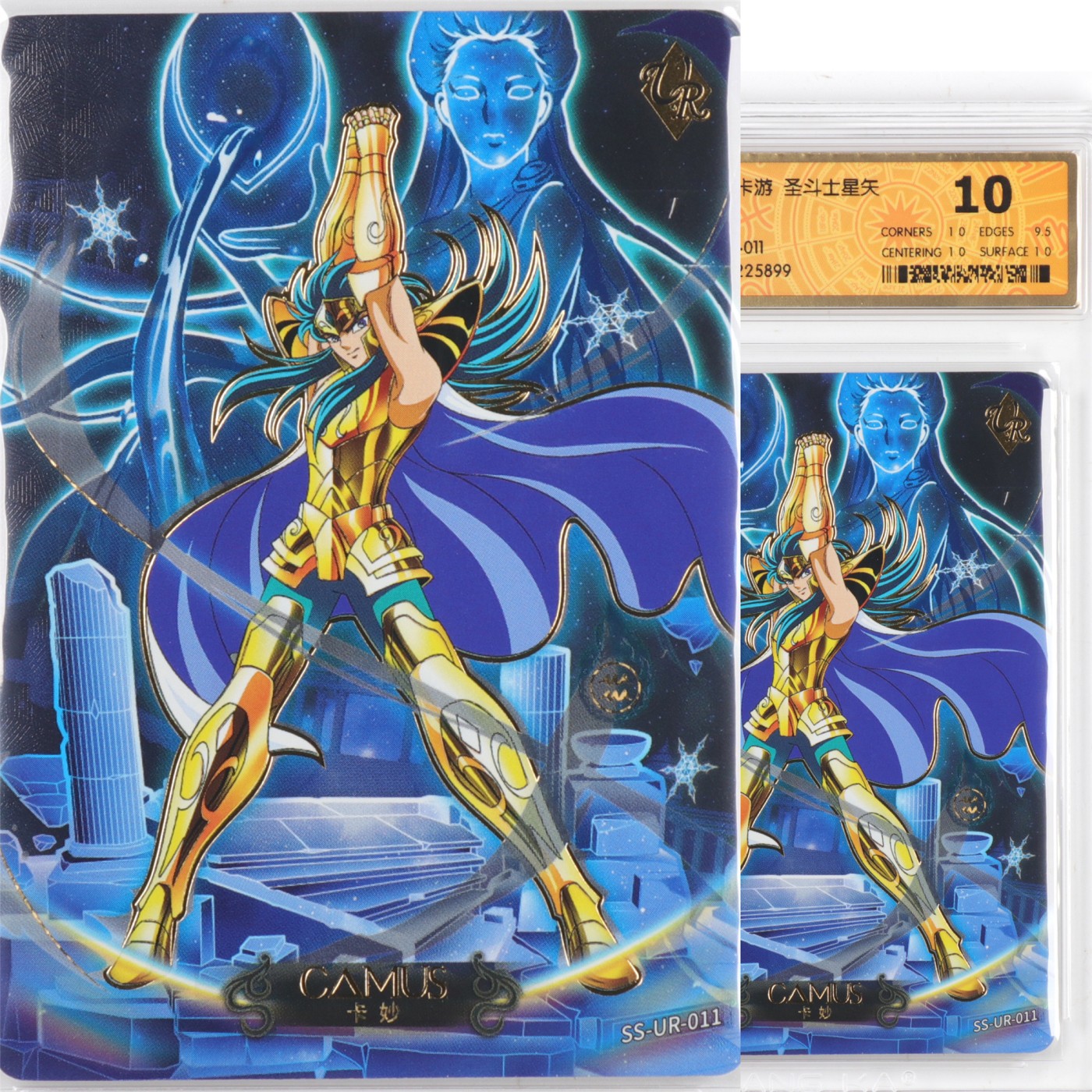 2023卡游圣斗士星矢UR卡妙 CCG 10 23051622 5899 2023卡游圣斗士星矢UR卡妙 CCG 10 23051622 5899