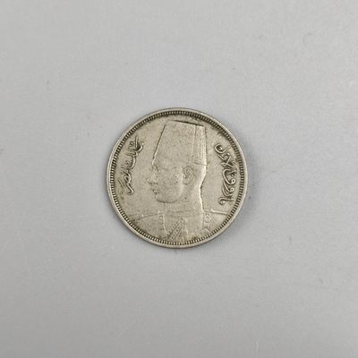康怡轩【世界各国硬币专场】第14期 - 1938年埃及5米利姆铜镍币