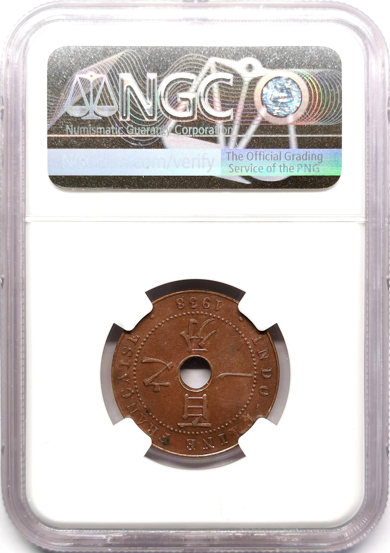 凡希万国世界钱币年度大拍第二季 NGC MS63BN 1938A法属印度支那中孔壹分