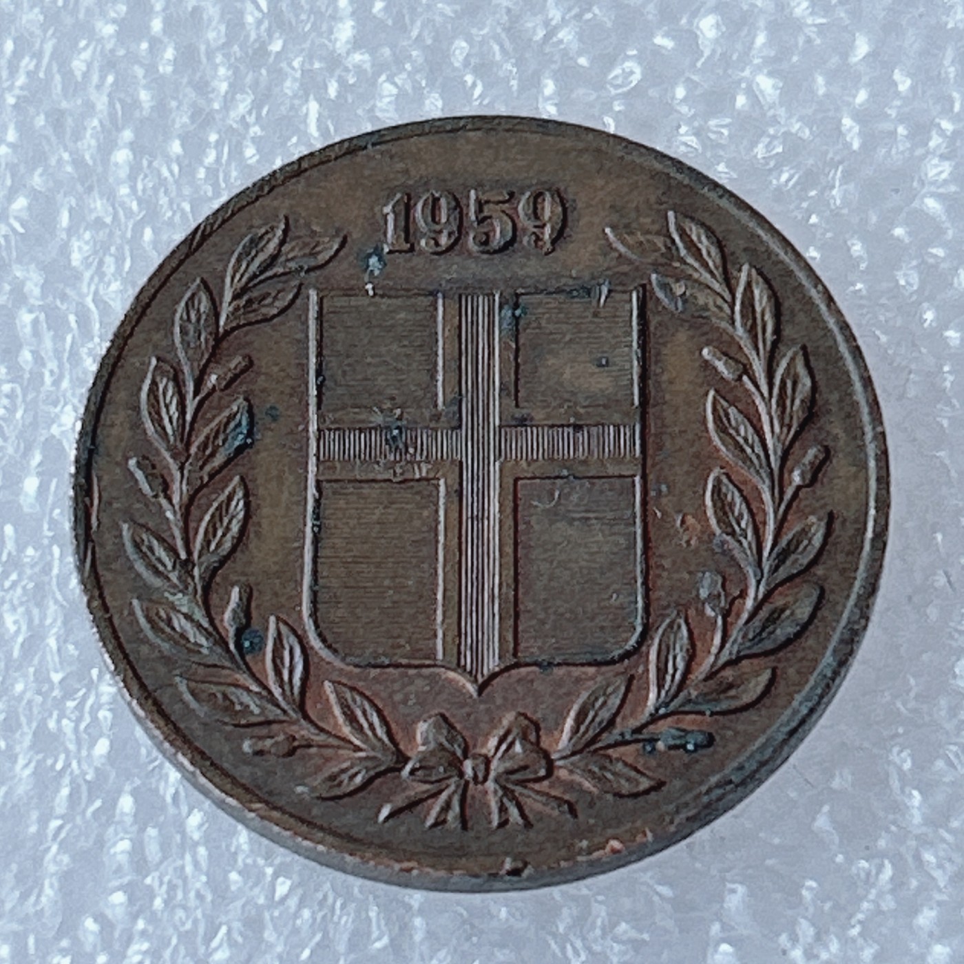 海外回流1元起拍小铺 各国钱币散币场 第3期 冰岛1959年5奥拉