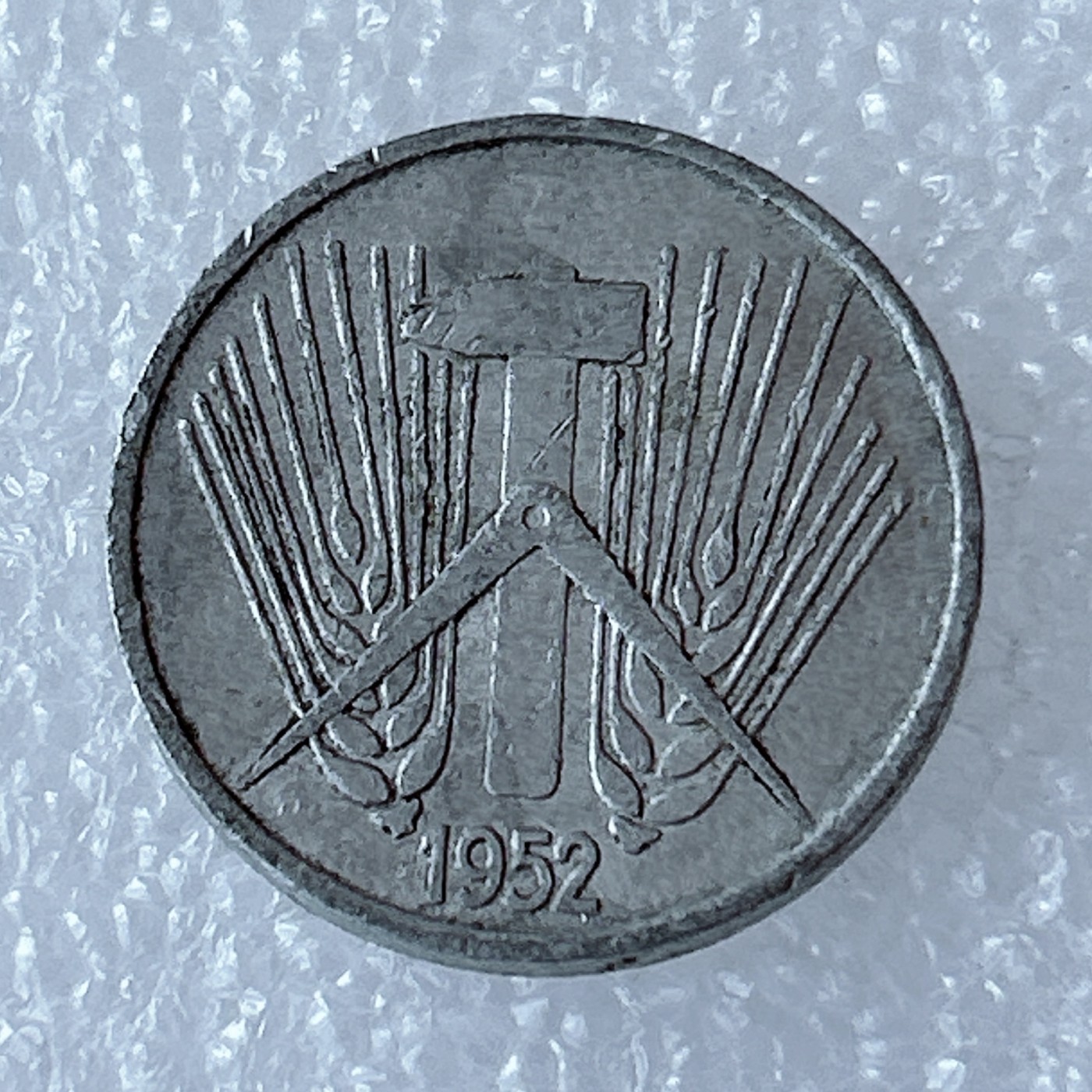 海外回流1元起拍小铺 各国钱币散币场 第3期 民主德国 1952年5芬妮铝币