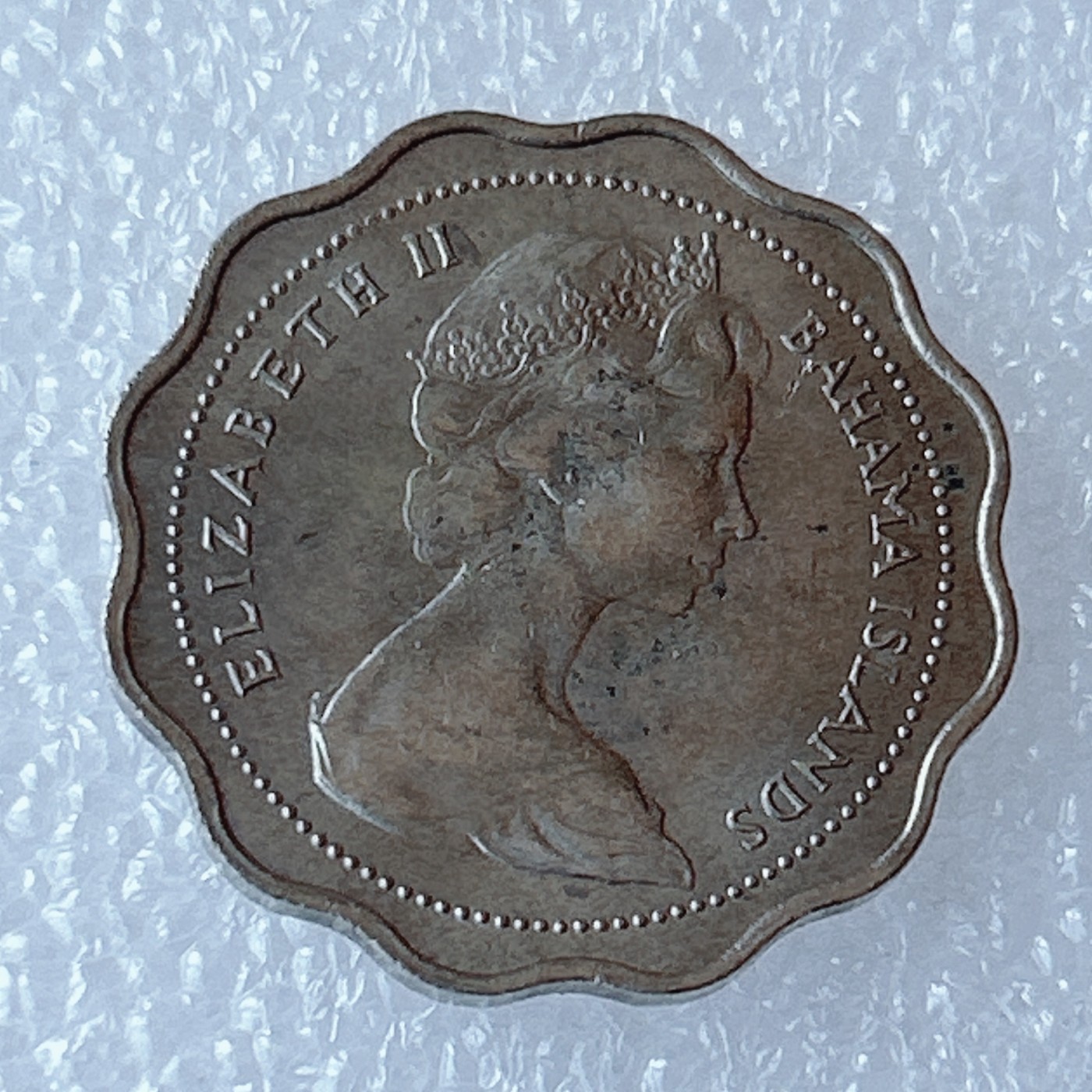 海外回流1元起拍小铺 各国钱币散币场 第3期 巴哈马1966年10分