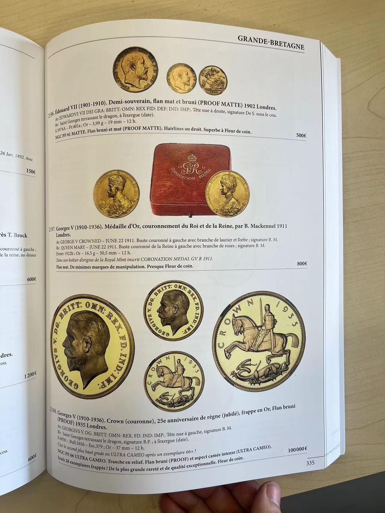 博洋堂世界钱币拍卖第058期（全场包邮）