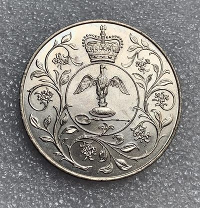 瓶子🏺第123期拍卖会  英国1977年伊丽莎白二世登基纪念币