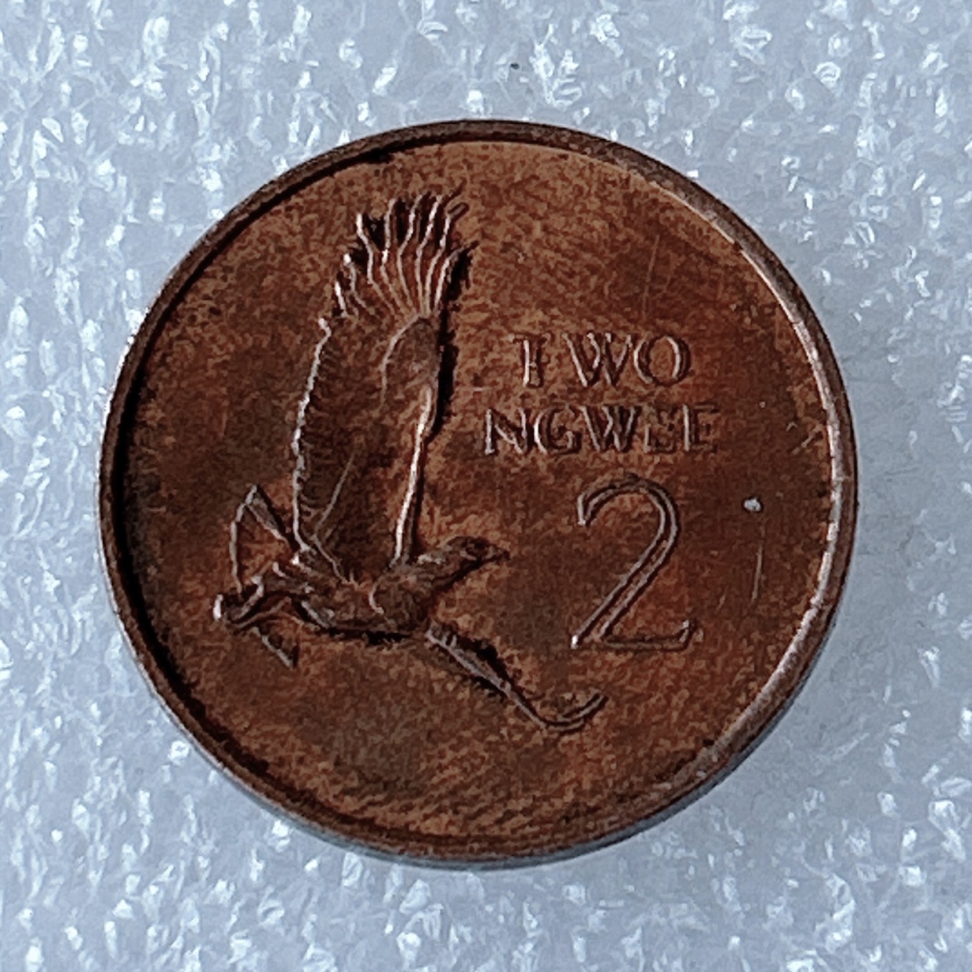 海外回流1元起拍小铺 各国钱币散币场 第3期 赞比亚1983年2恩韦