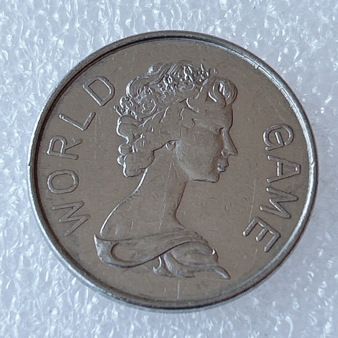 海外回流1元起拍小铺 各国钱币散币场 第3期 不知名币一枚