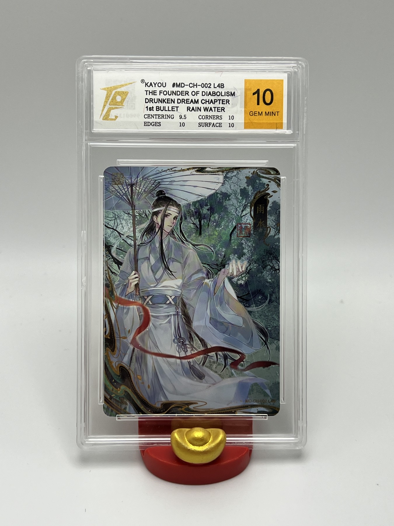 锦色铺子的卡拍第8期 跨年拍 卡游  魔道祖师 雨水