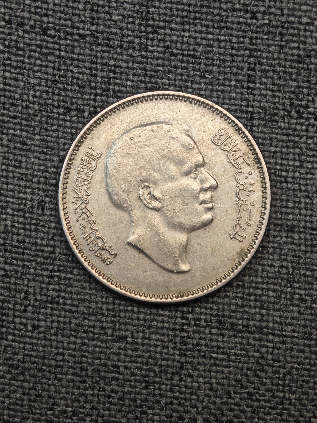 外国硬币收藏店第6期 美品老约旦1975年25费尔