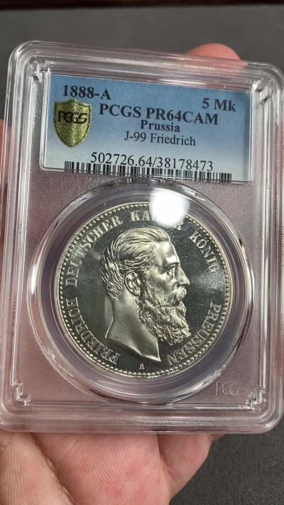 凡希万国世界钱币年度大拍第二季 荐！PCGS PR64CAM 1888年德国普鲁士腓特烈三世5马克 超绝精致镜面 人像与短翅高点的凝霜感极其突出 底板的平整与镜面感发出黝黑的深邃感 马克名誉品种中难度不小的终身典藏品质