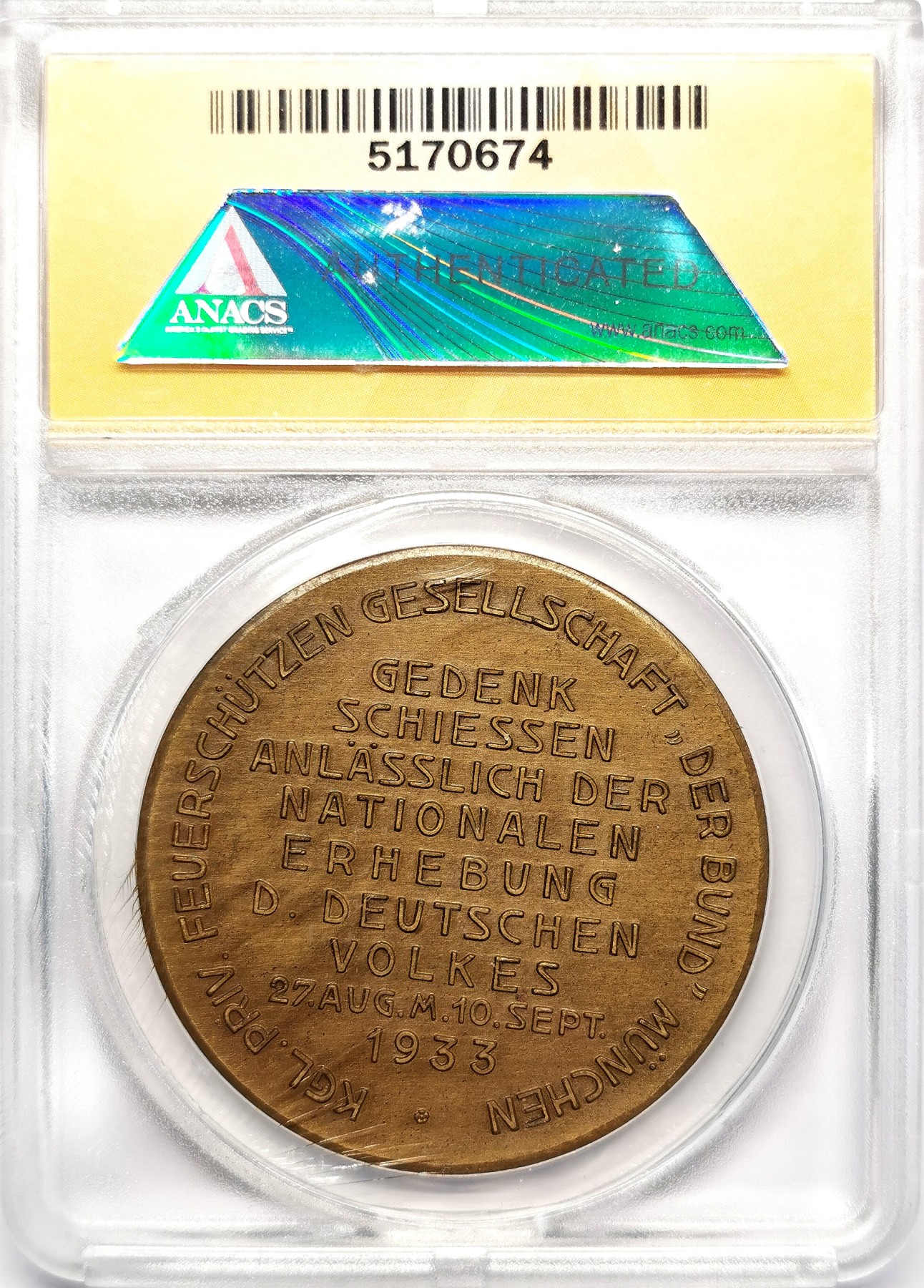 凡希万国世界钱币年度大拍第二季 ANACS MS63 1933年德国慕尼黑皇家特许消防协会时任一把手纪念铜章 45.4MM