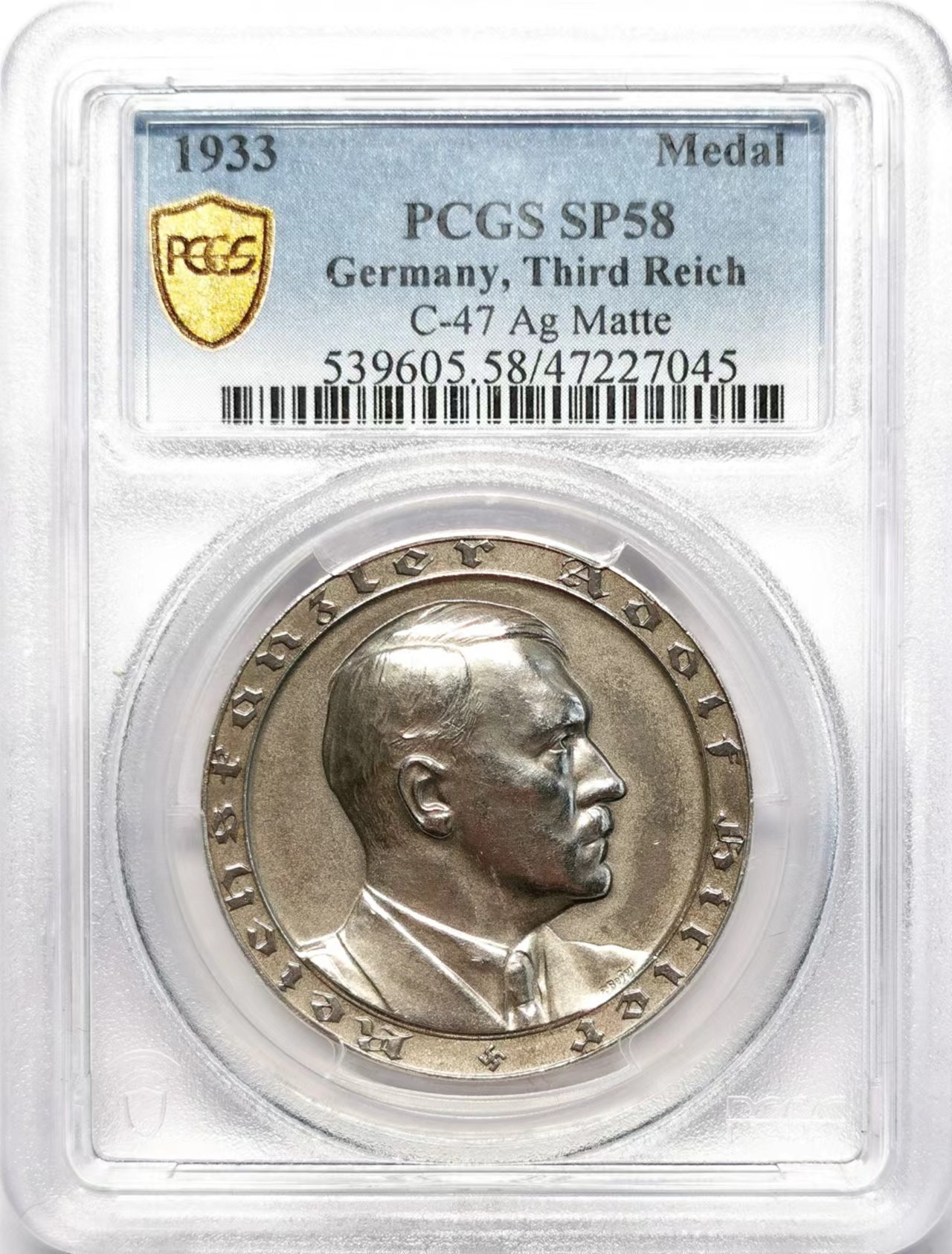 凡希万国世界钱币年度大拍第二季 PCGS SP58 1933年德国一把手大事记纪年银章C-47 高点底板都完好 分数略低