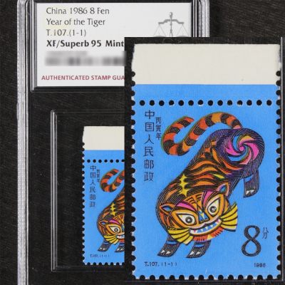 1986年 丙寅虎年生肖邮票T107（1-1）ASG XF/Superb95 - 1986年 丙寅虎年生肖邮票T107（1-1）ASG XF/Superb95