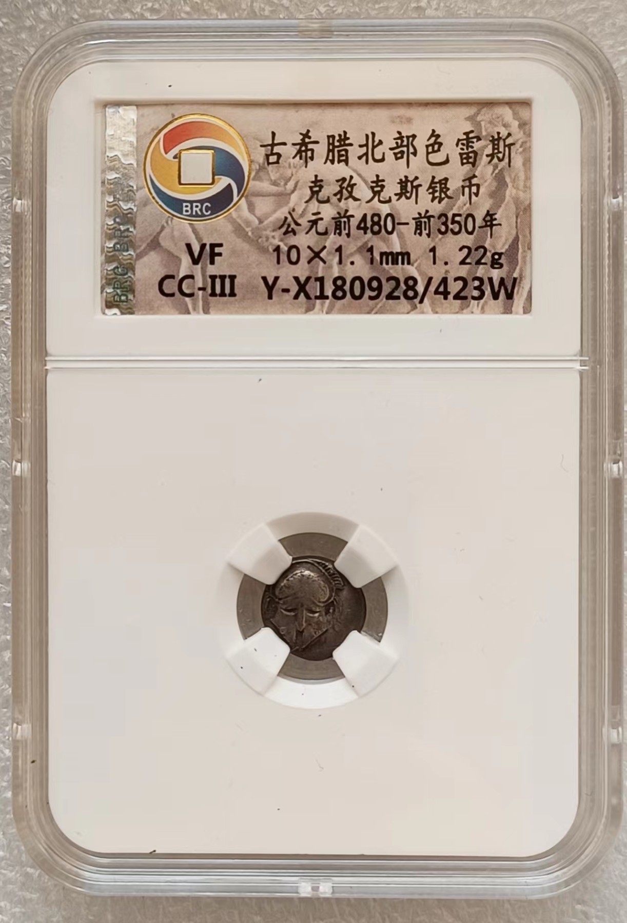 瓶子🏺第123期拍卖会