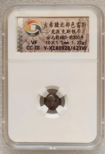 瓶子🏺第123期拍卖会  古希腊北部色雷斯 公元前480-前350年克孜克斯银币 1.22克