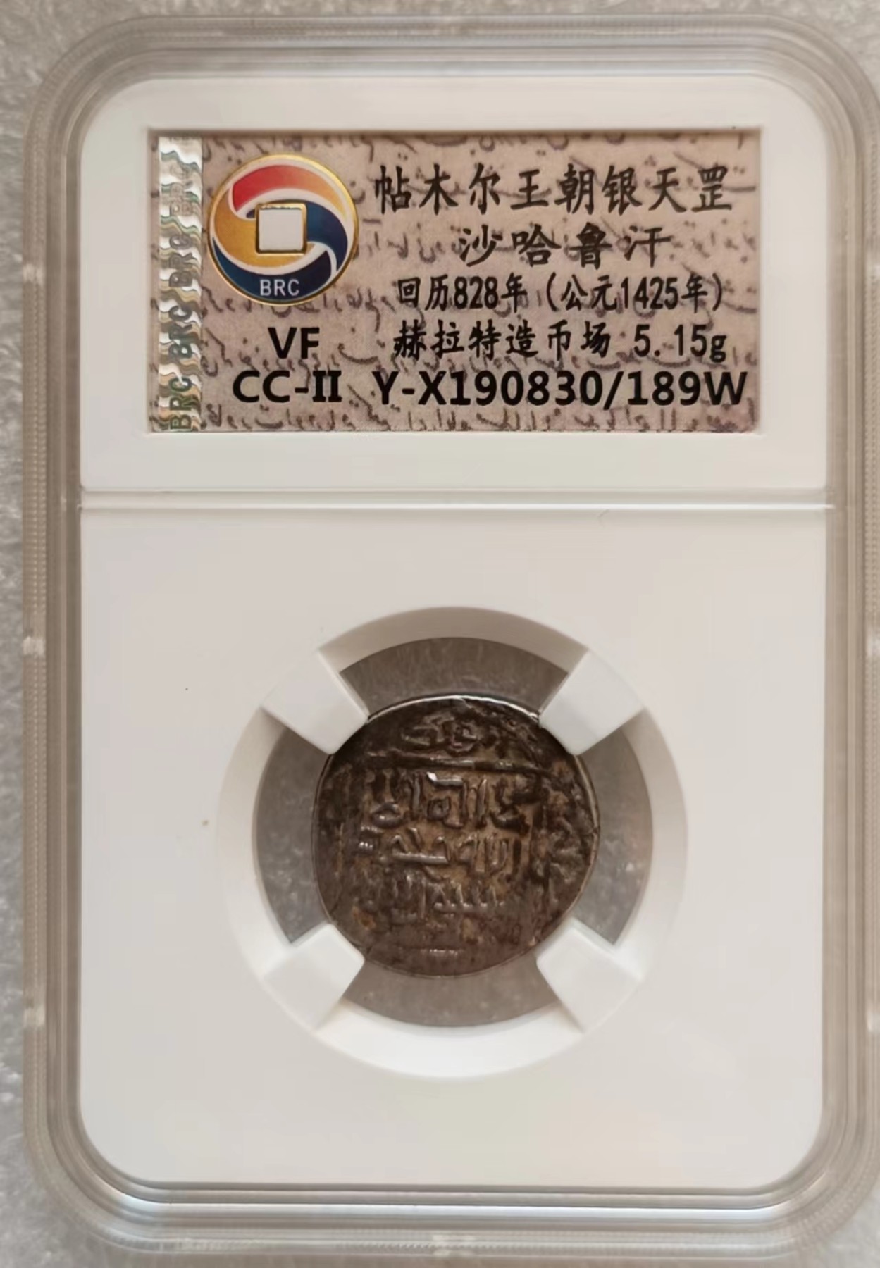 瓶子🏺第123期拍卖会