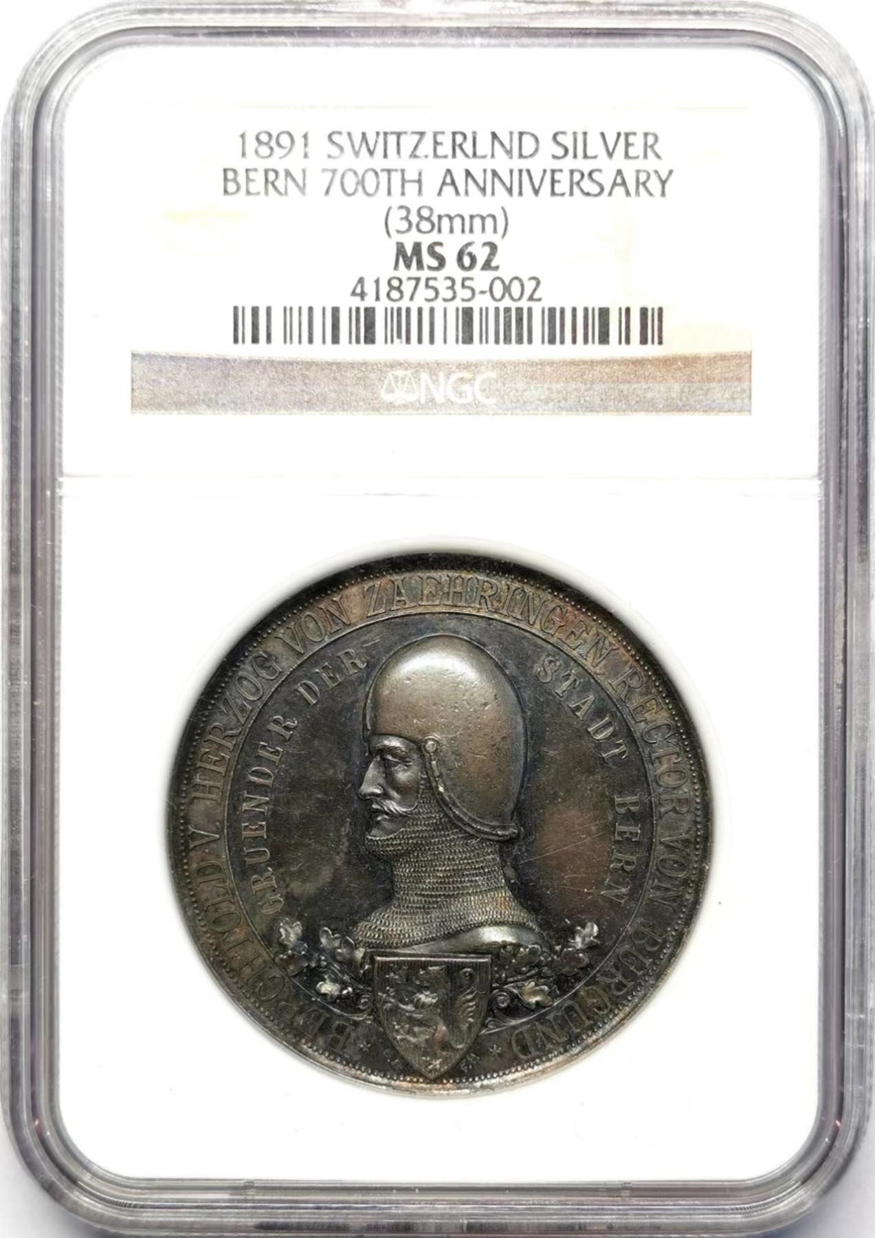 凡希万国世界钱币年度大拍第二季 NGC MS62 1891年瑞士伯尔尼建城700周年纪念银章 高浮雕孔雀蓝著名的鸡蛋头精美！