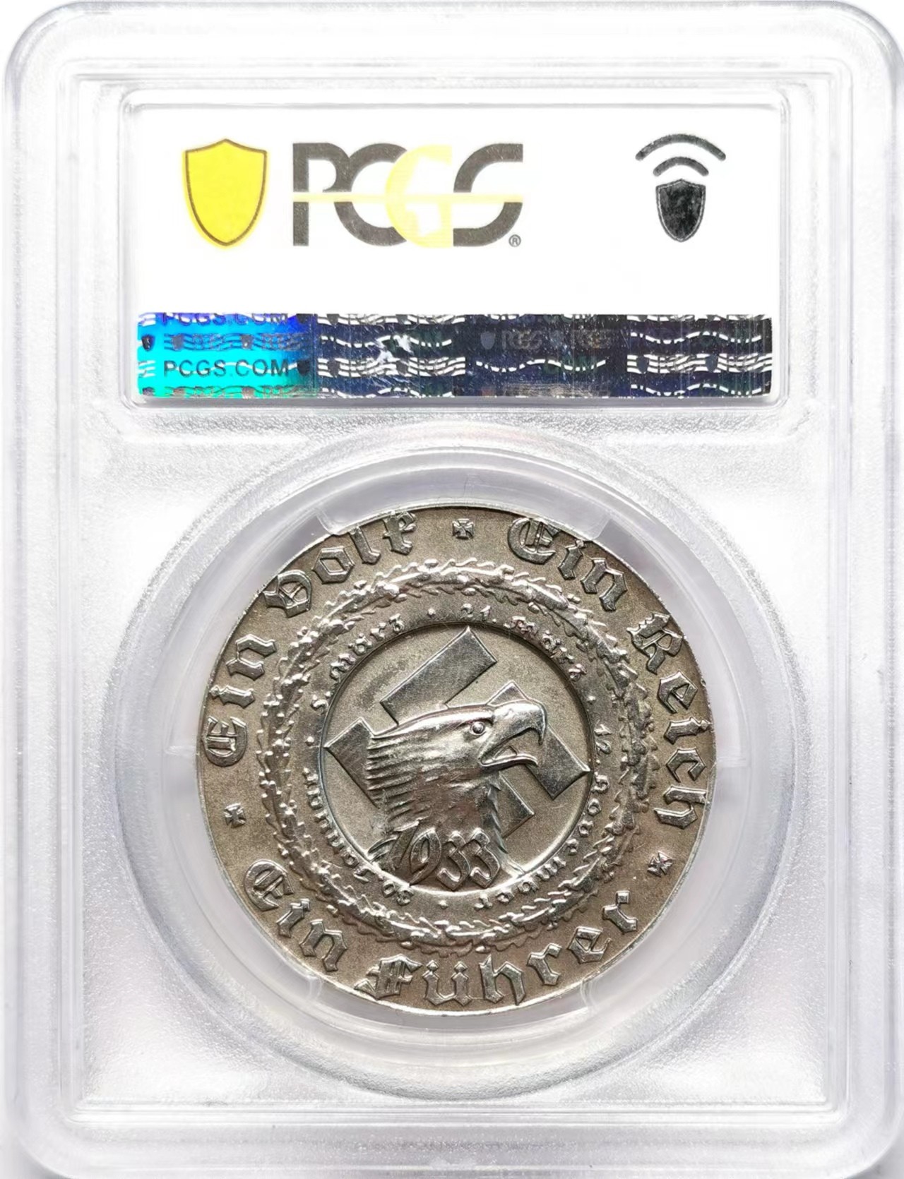 凡希万国世界钱币年度大拍第二季 PCGS SP58 1933年德国一把手大事记纪年银章C-47 高点底板都完好 分数略低
