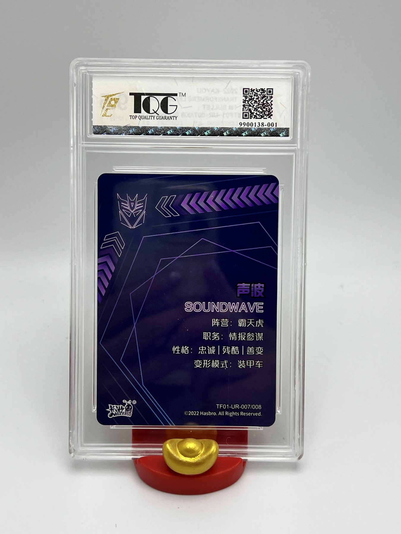 锦色铺子的卡拍第8期 跨年拍 卡游 变形金刚  声波  变形模式：装甲车