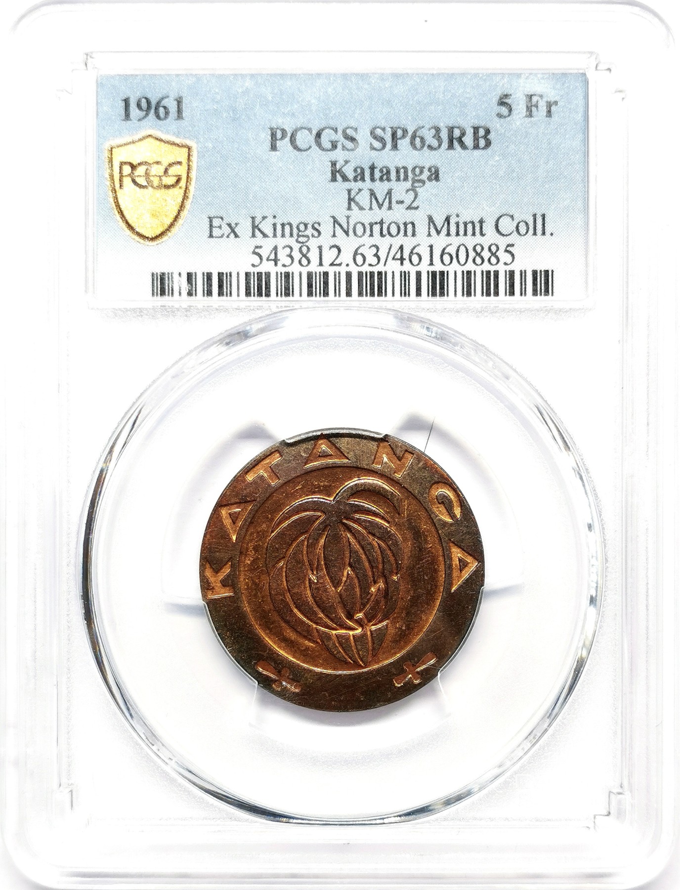 凡希万国世界钱币年度大拍第二季 PCGS SP63RB1961加丹加5法郎铜币 来自Kingsnorton造币厂窖藏！