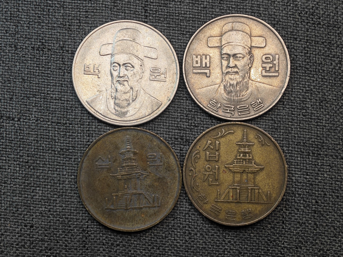 外国硬币收藏店第6期 韩国新旧两版100、10韩元共4枚