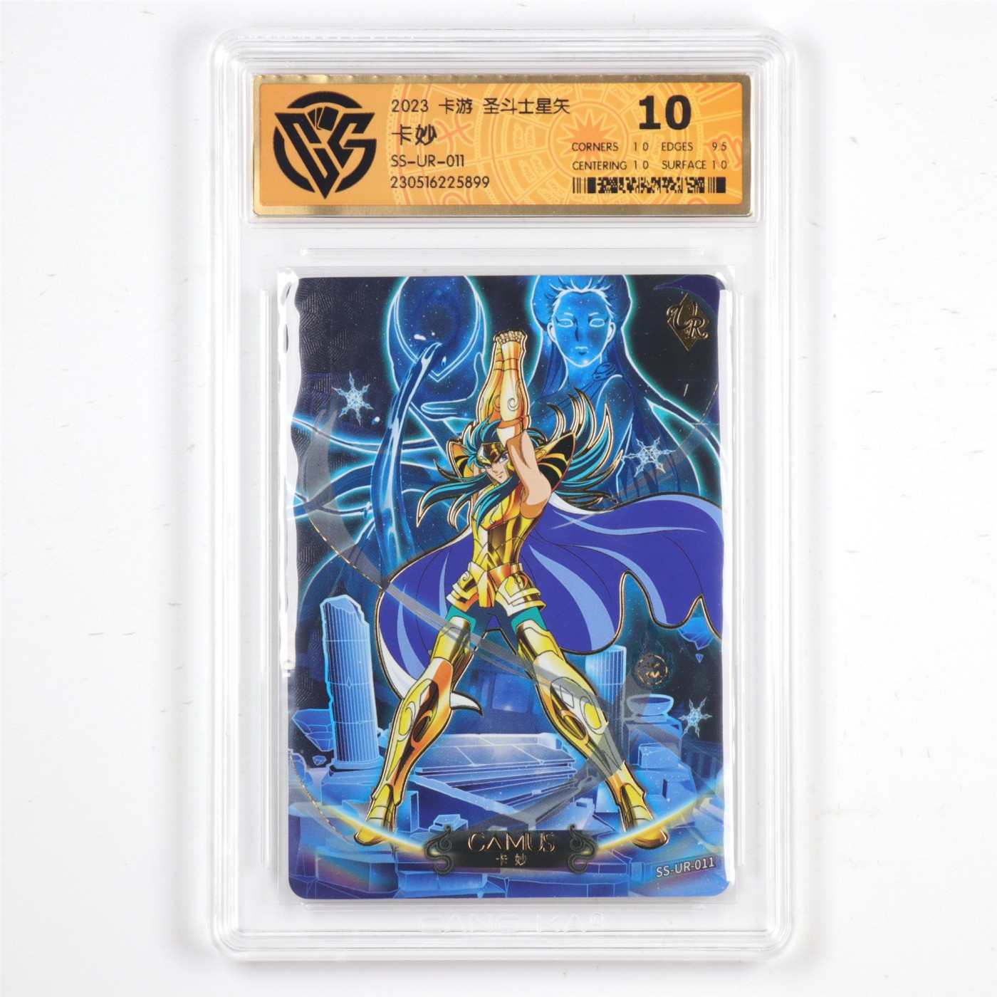 2023卡游圣斗士星矢UR卡妙 CCG 10 23051622 5899 2023卡游圣斗士星矢UR卡妙 CCG 10 23051622 5899