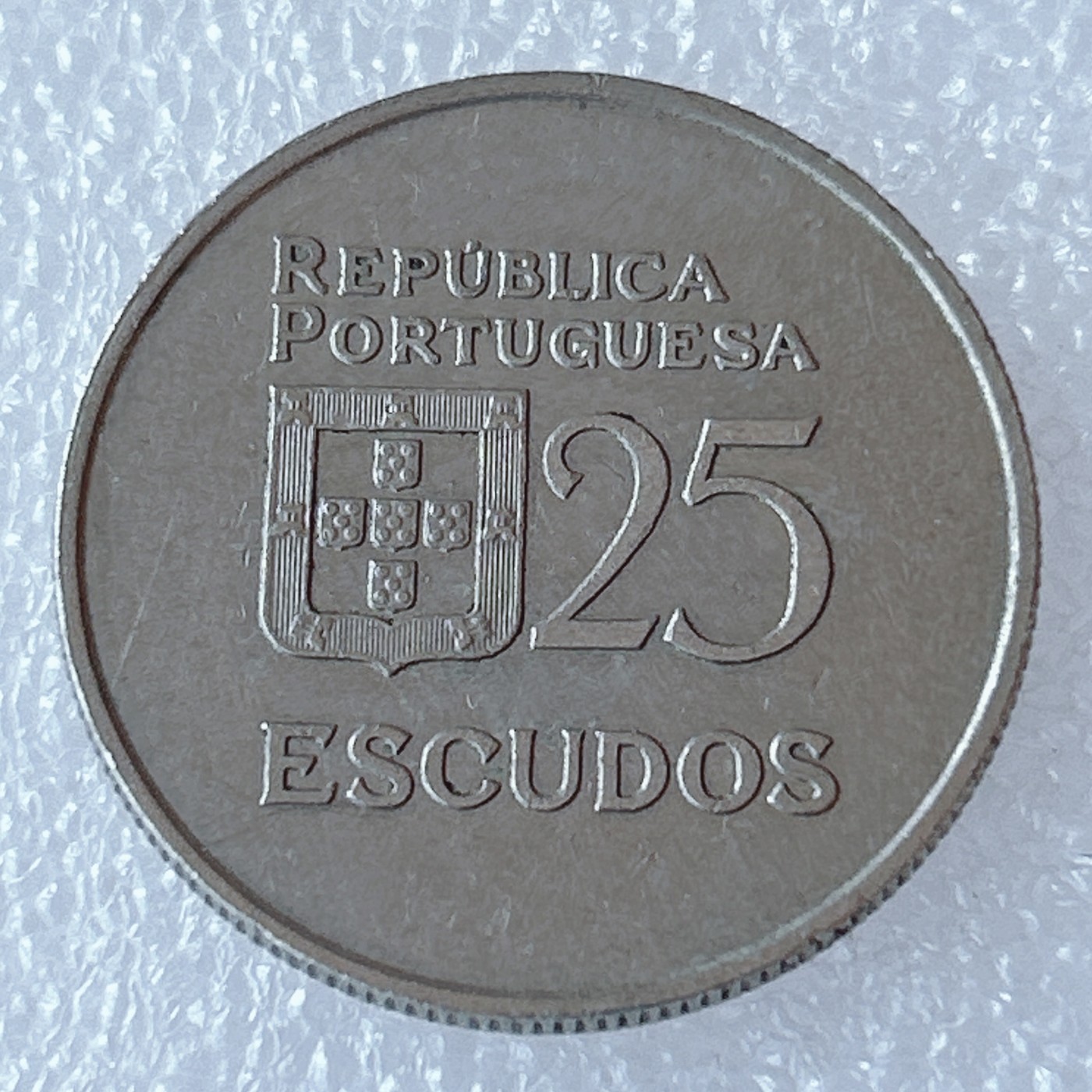 海外回流1元起拍小铺 各国钱币散币场 第3期 葡萄牙1985年25埃斯库多
