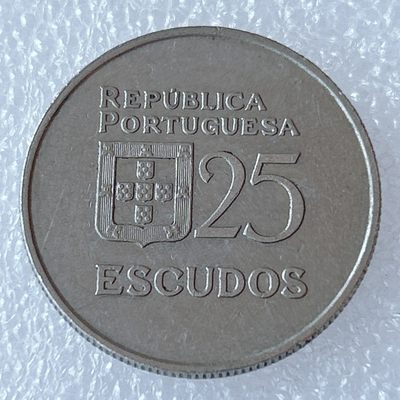 海外回流1元起拍小铺 各国钱币散币场 第3期 - 葡萄牙1985年25埃斯库多