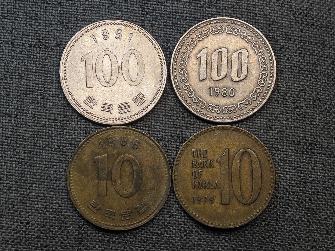 外国硬币收藏店第6期 韩国新旧两版100、10韩元共4枚