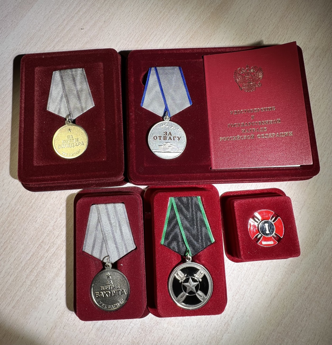 大猫徽章拍卖 第239期