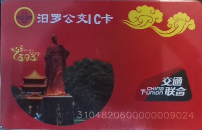 迎新拍（小号专场） 汨罗交联卡 小号 24号卡 套袋使用