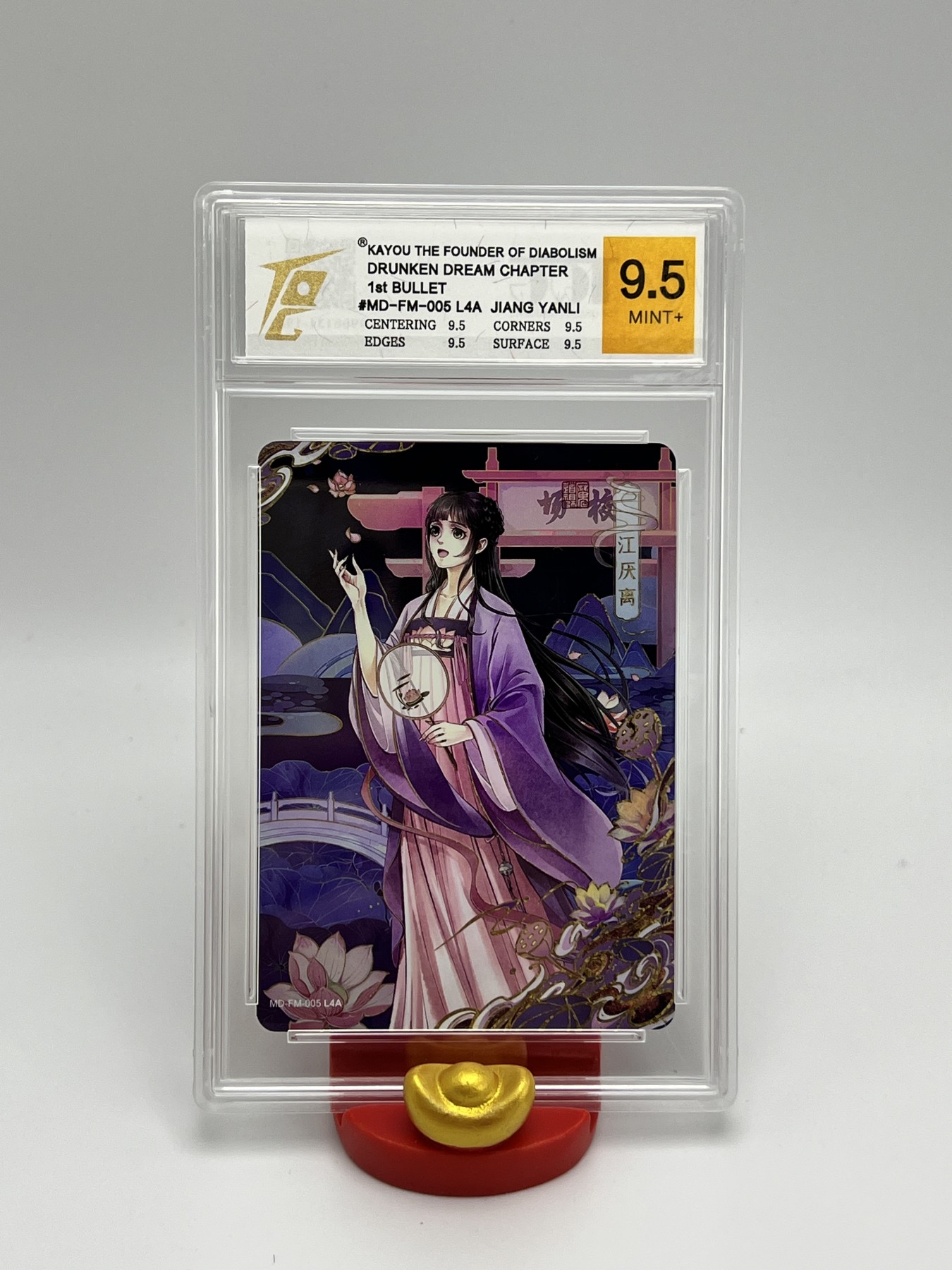 锦色铺子的卡拍第8期 跨年拍 卡游  魔道祖师 江厌离